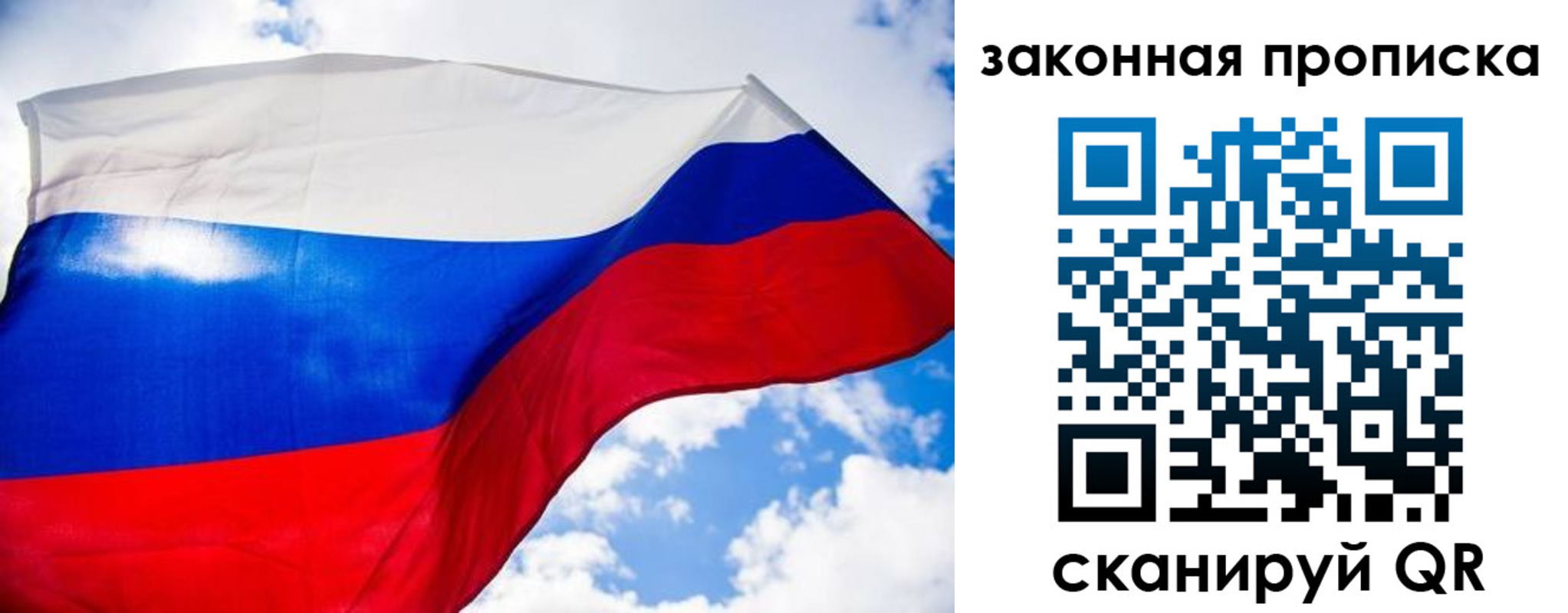 временная регистрация собственник в Беслане