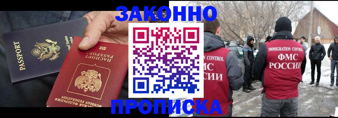 регистрация для дет. сада в Беслане